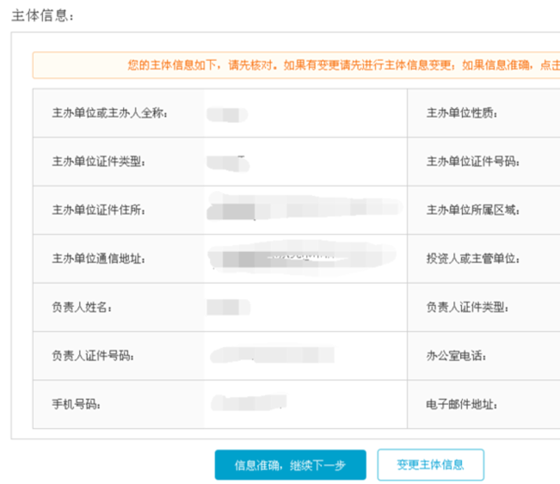 上海网站建设，构筑品牌形象新高度