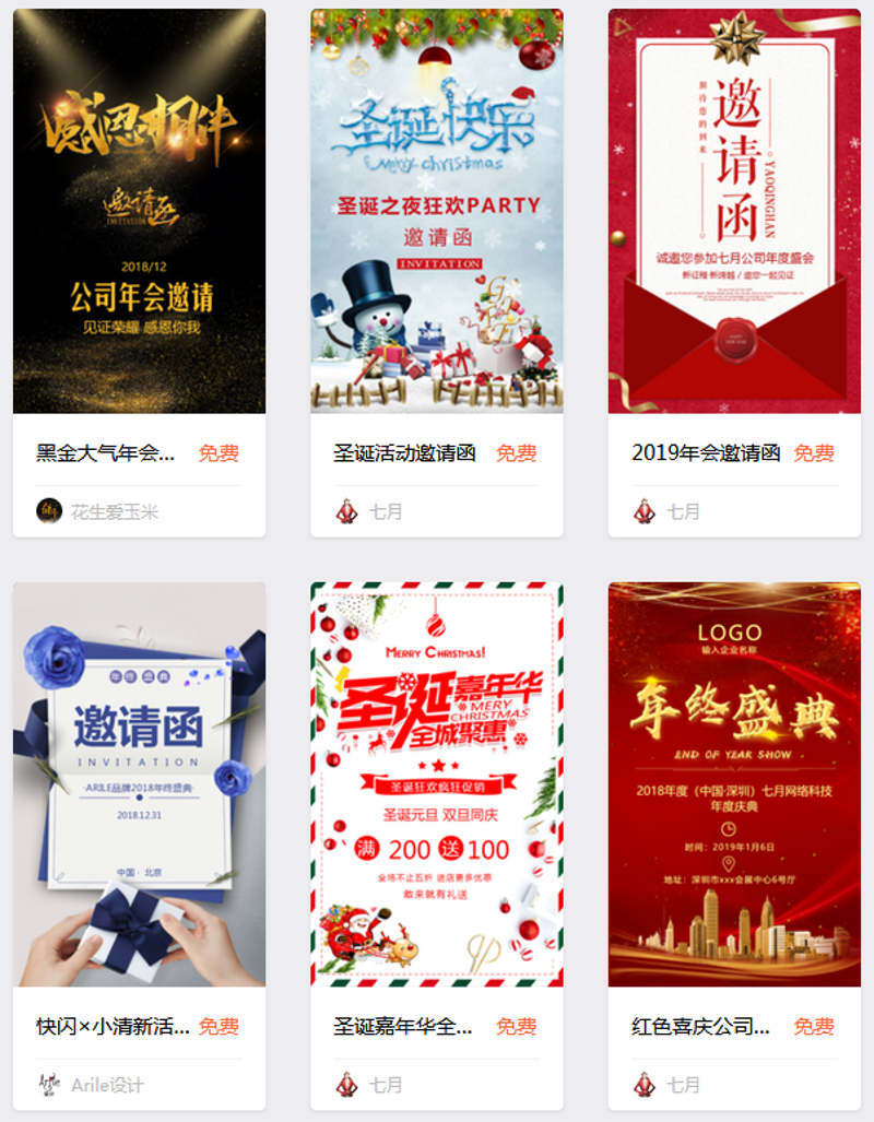 打造适应万物屏幕的网站