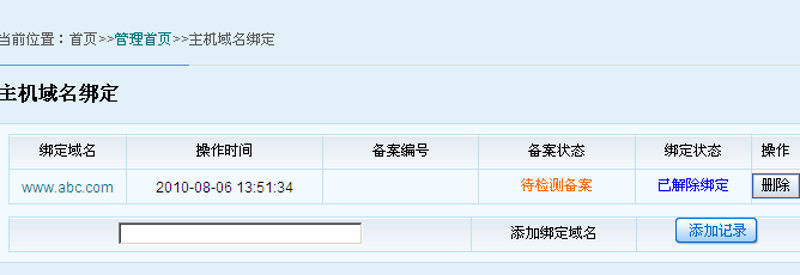 响应式网站制作：让信息无处不在