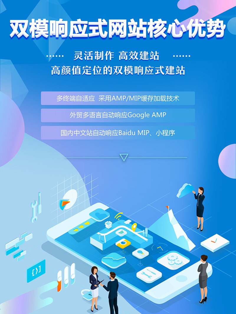 企业官网设计：构建数字化窗口