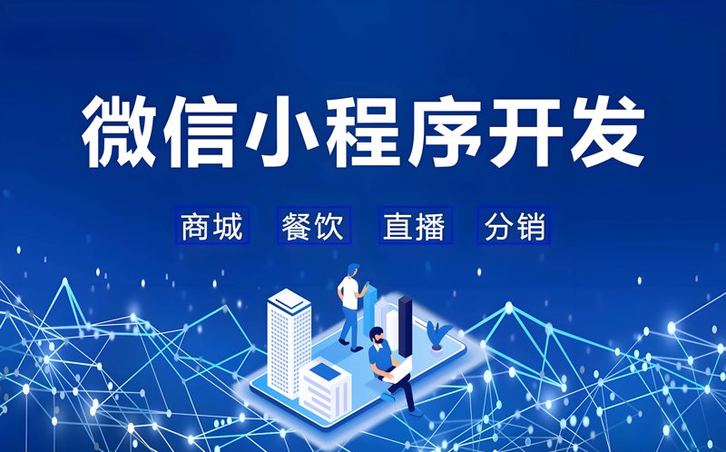 上海网站建设选购指南：打造企业在线门户