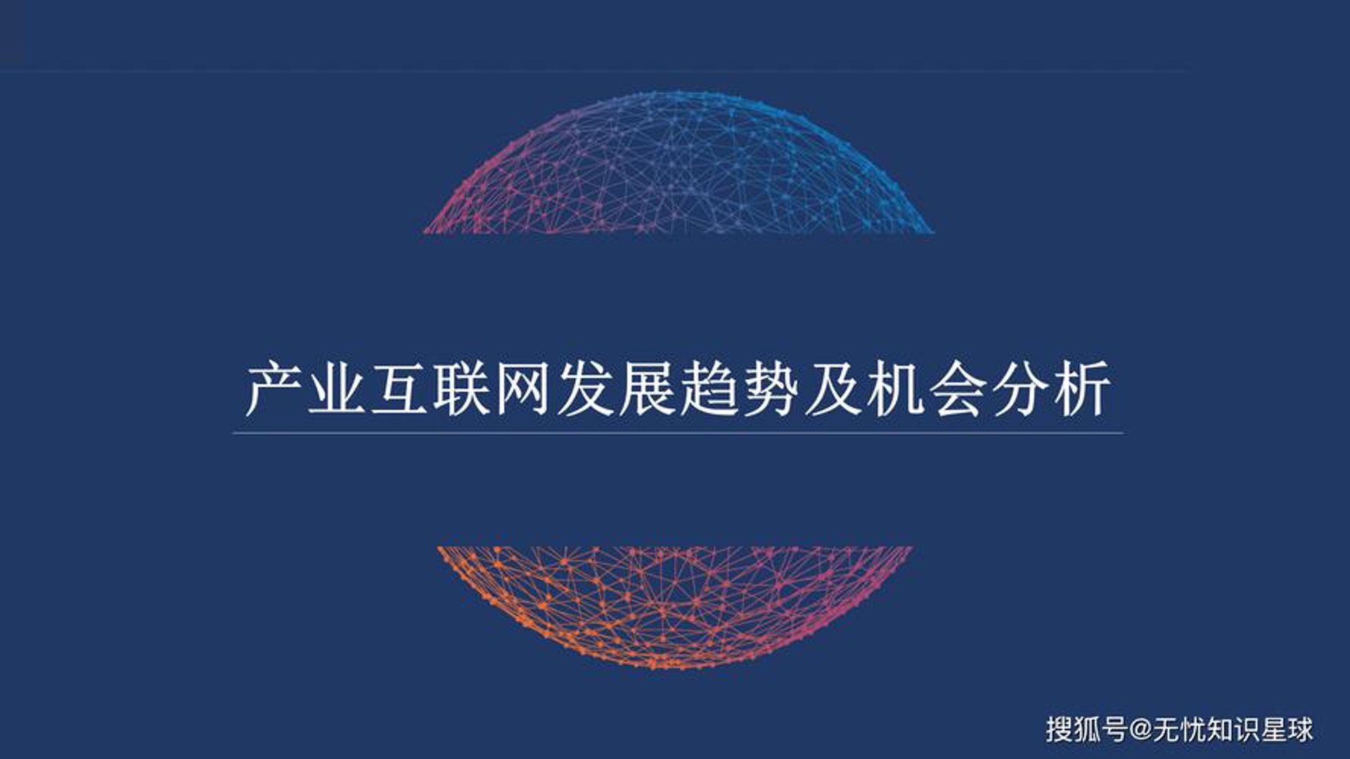 妯慕乌网络科技